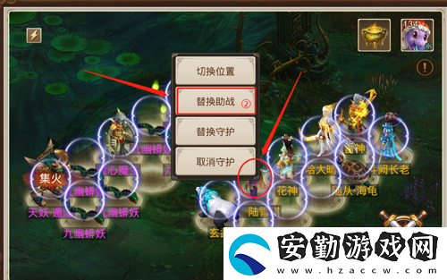 問道手游九幽怎么助戰(zhàn)