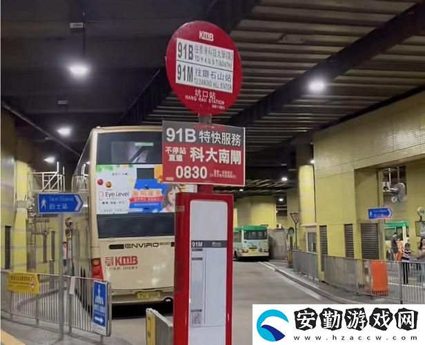 91站