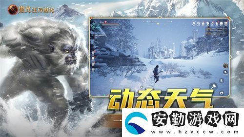 黑光生存進(jìn)化今日公測(cè)！虛幻5魔幻生存全新紀(jì)元開(kāi)啟