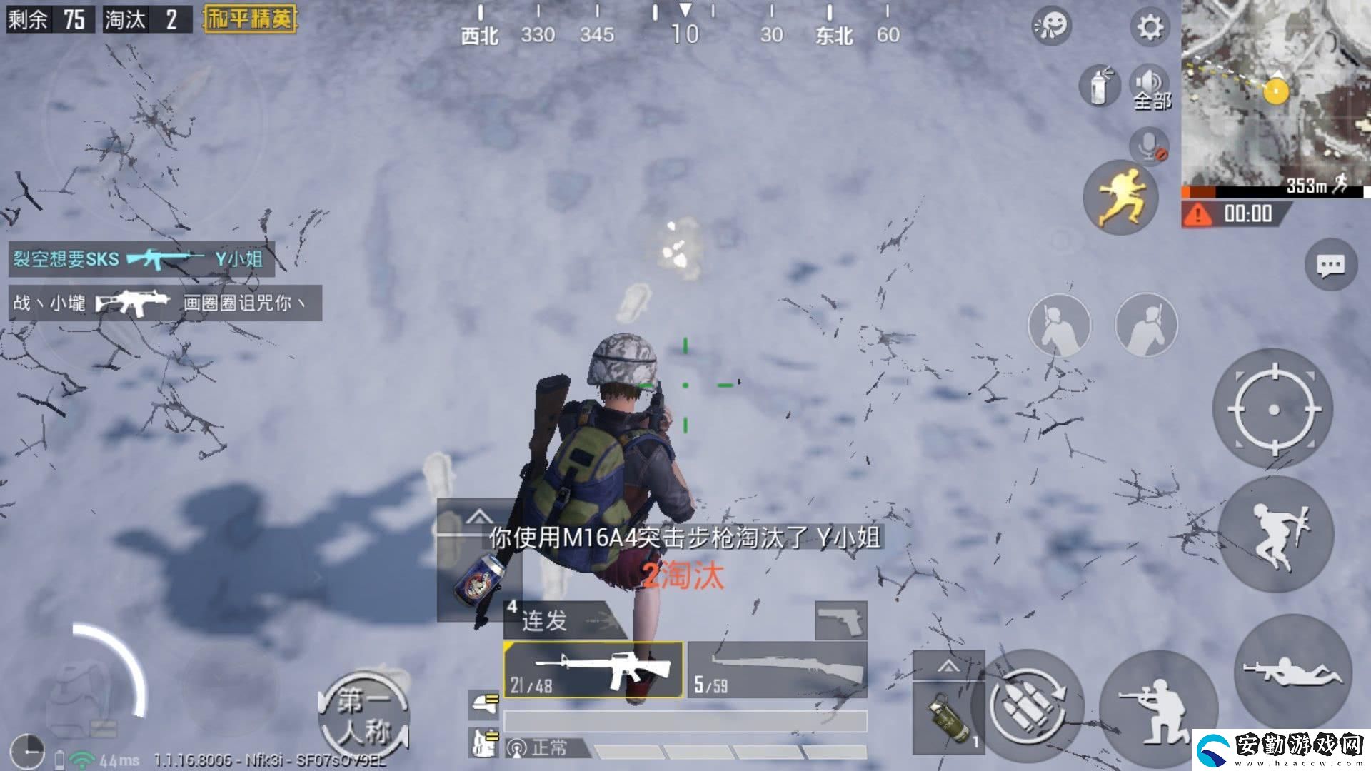 和平精英雪地圖狙擊點位介紹