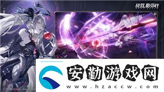 造夢(mèng)西游2五毒獸怎么合成極品裝備全面解析合成方法與提升策略
