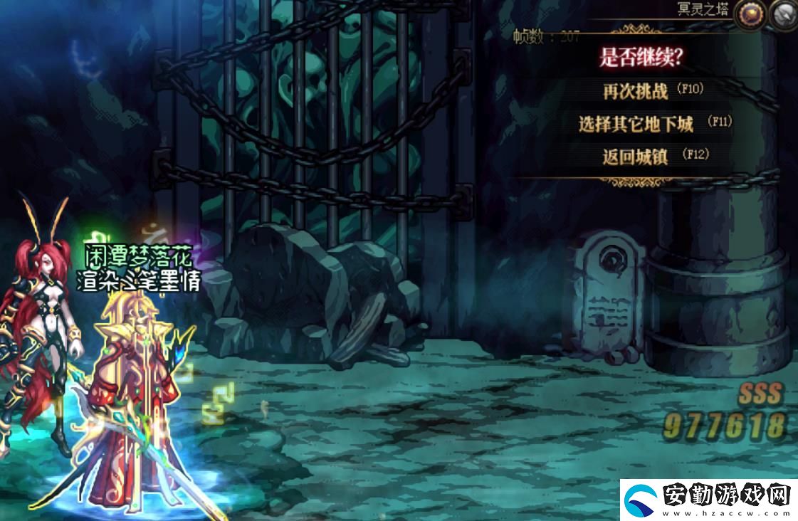 地下城與勇士綠水鬼光環(huán)怎么獲得