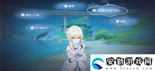 原神真是讓人垂涎欲滴任務完成攻略技能加點與搭配策略個性化成長路線