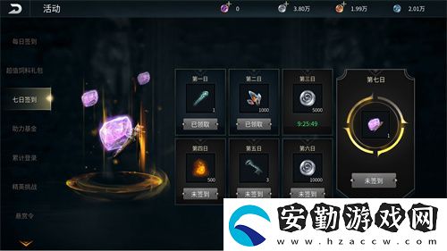 黑光生存進(jìn)化今日公測(cè)！虛幻5魔幻生存全新紀(jì)元開(kāi)啟