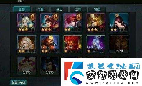 亂斗西游186太上老君必過攻略！怒肝三天總結(jié)的7個神級技巧