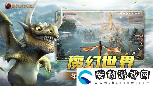 黑光生存進(jìn)化今日公測(cè)！虛幻5魔幻生存全新紀(jì)元開(kāi)啟
