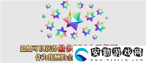 八載同行
