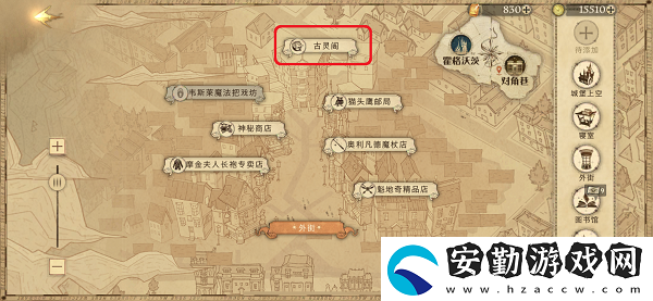 在雪白樓房內(nèi)站著一個穿一身猩紅鑲金制服的身影拼圖尋寶攻略