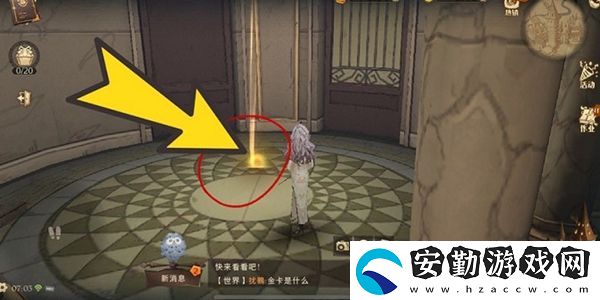 在雪白樓房內(nèi)站著一個穿一身猩紅鑲金制服的身影拼圖尋寶攻略