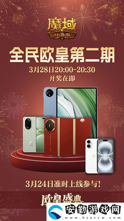 全套輔助寵直接送