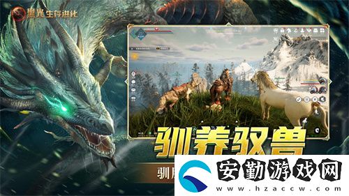 黑光生存進(jìn)化今日公測(cè)！虛幻5魔幻生存全新紀(jì)元開(kāi)啟