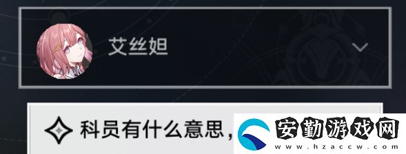 崩壞星穹鐵道仙舟追愛記任務攻略