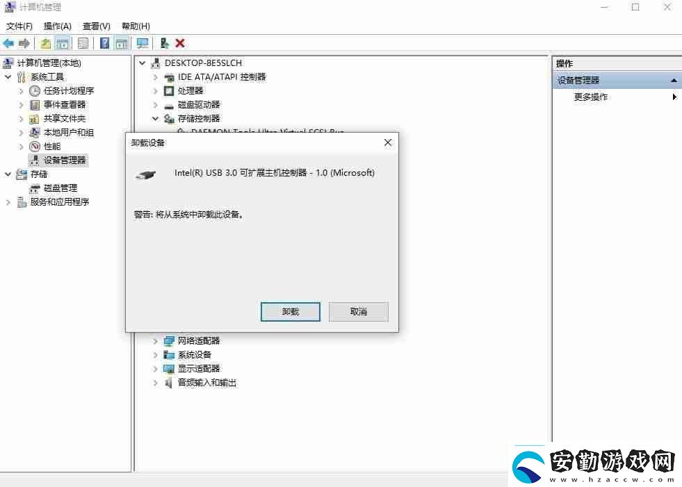 電腦USB設(shè)備異常運(yùn)行解決方法讓設(shè)備正常工作