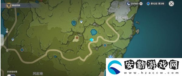 原神一周年隱藏成就大全