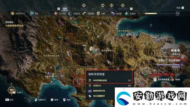 刺客信條奧德賽朝圣者腰帶獲取位置與詳細方法