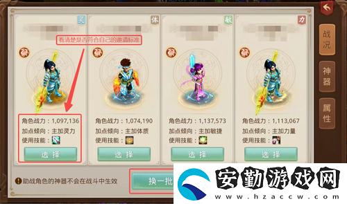 問道手游九幽怎么助戰(zhàn)