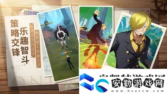 航海王夢想指針最強(qiáng)陣容有哪些