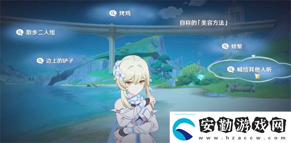 原神真是讓人垂涎欲滴任務完成攻略技能加點與搭配策略個性化成長路線
