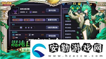 王國兩位君主石頭怎么獲得