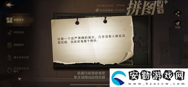 這是一個莊嚴(yán)肅穆的地方幾乎沒有人敢在這里玩鬧