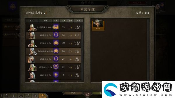 騎馬與砍殺新手怎么開(kāi)荒