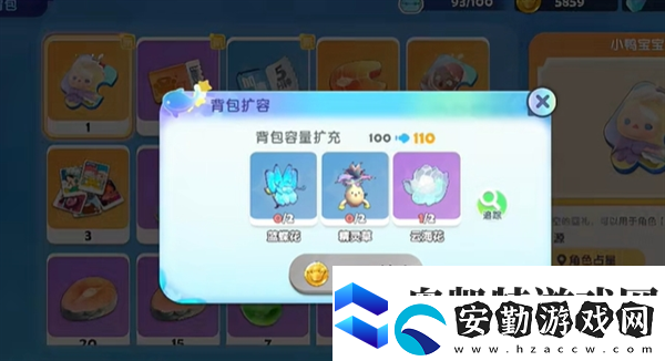 夢(mèng)想家園攻略大全
