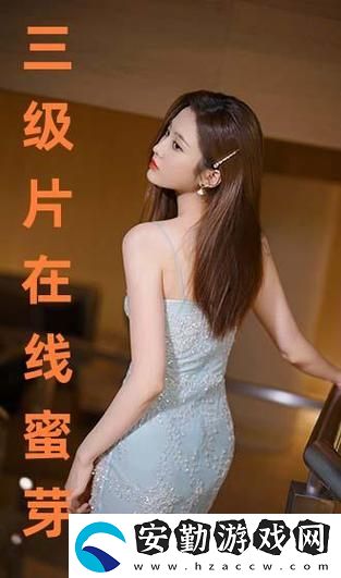 三年全集任看免費(fèi)大片