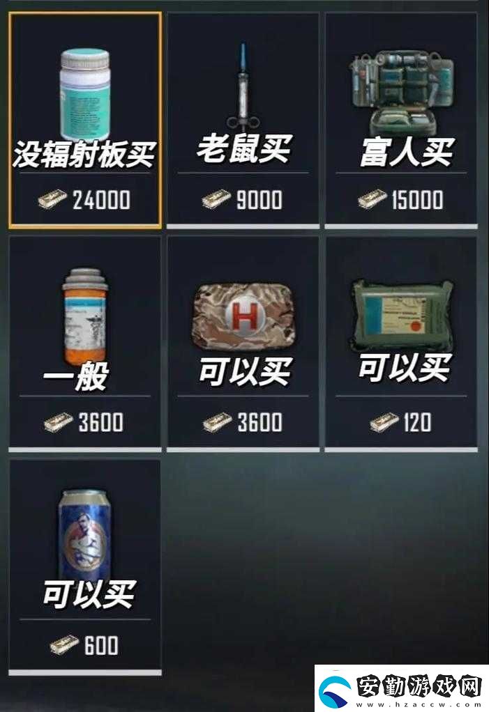 和平精英自動(dòng)售貨機(jī)刷飲料秘訣！8瓶秒入手不氪金全服玩家都在用！