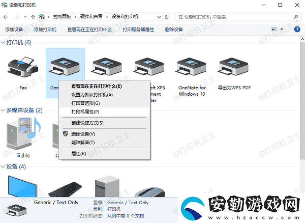 打印機(jī)如何設(shè)置雙面打印