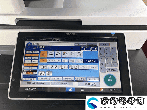 打印機(jī)如何設(shè)置雙面打印