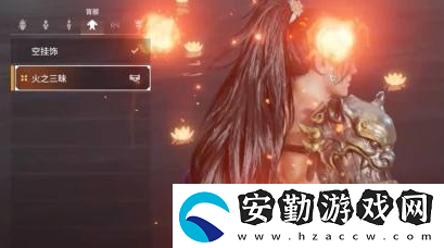 永劫無間傳火任務(wù)怎么做