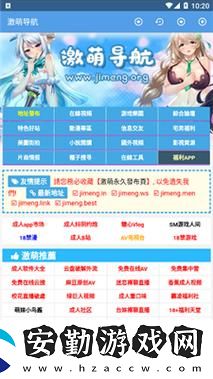 國產(chǎn)秘?精品入口??免費軟件