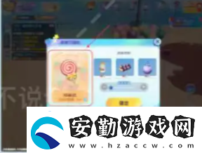 夢(mèng)想家園攻略大全