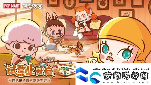 夢(mèng)想家園攻略大全