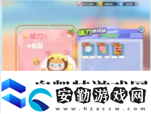 夢(mèng)想家園攻略大全