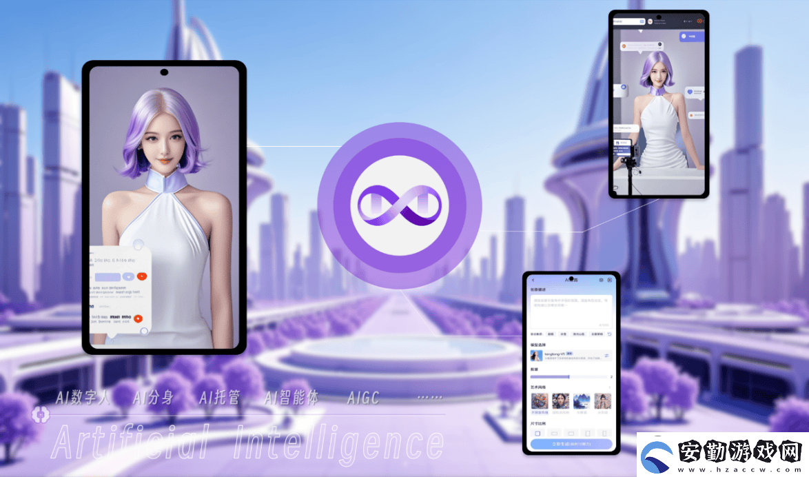 通通App