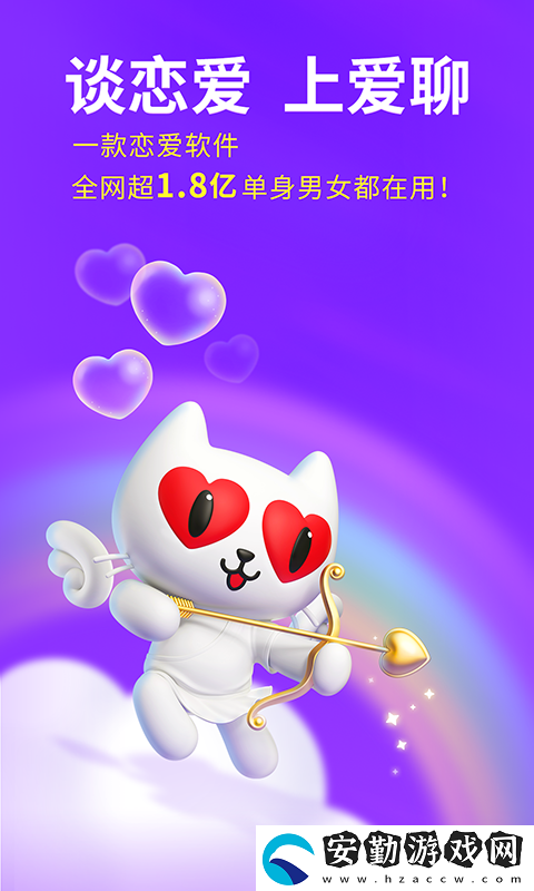 真正不收費(fèi)的聊天軟件有哪些
