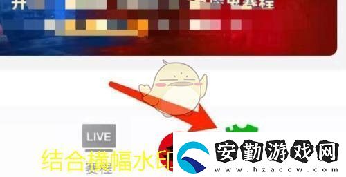 藏書館APP手機(jī)號(hào)綁定教程