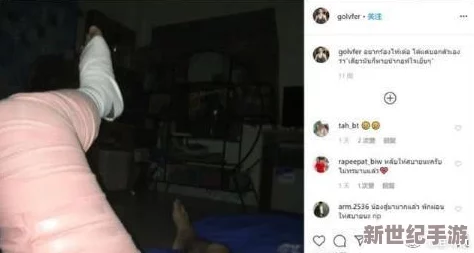 啊啊啊啊啊啊啊啊啊好痛近日一名友在社交平臺(tái)上分享了自己因意外受傷的經(jīng)歷引發(fā)眾多關(guān)注與討論
