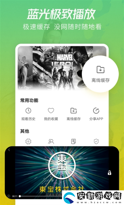 國風(fēng)美少年在哪個(gè)app可以看