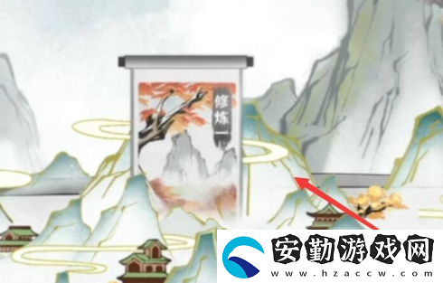 原神焰羽星花活動