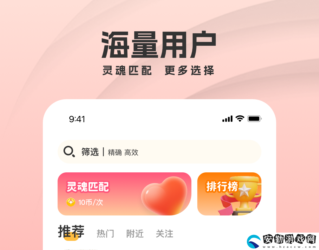 真正不收費(fèi)的聊天軟件有哪些