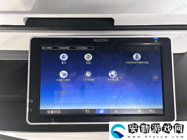 打印機打的字很淺怎么調(diào)