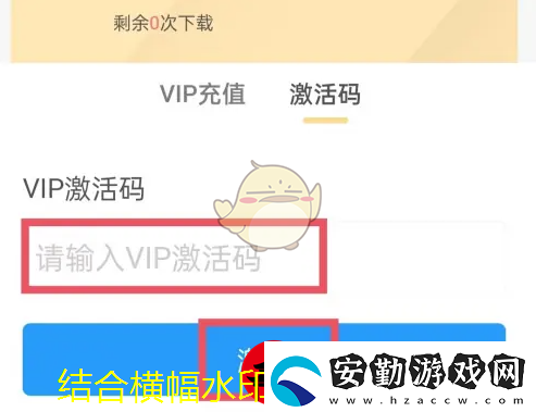 藏書館APP手機(jī)號(hào)綁定教程