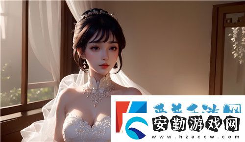 好好疼愛里面第6集免費觀看