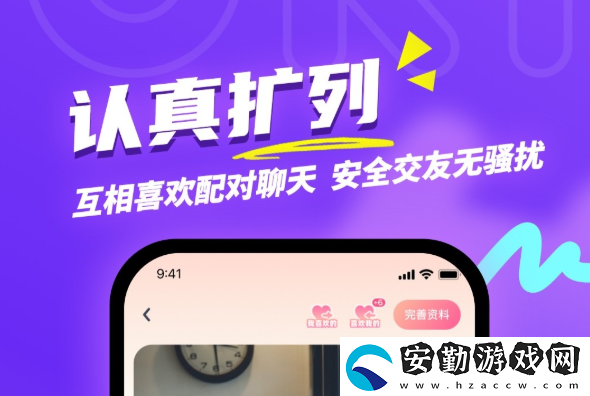 真正不收費(fèi)的聊天軟件有哪些