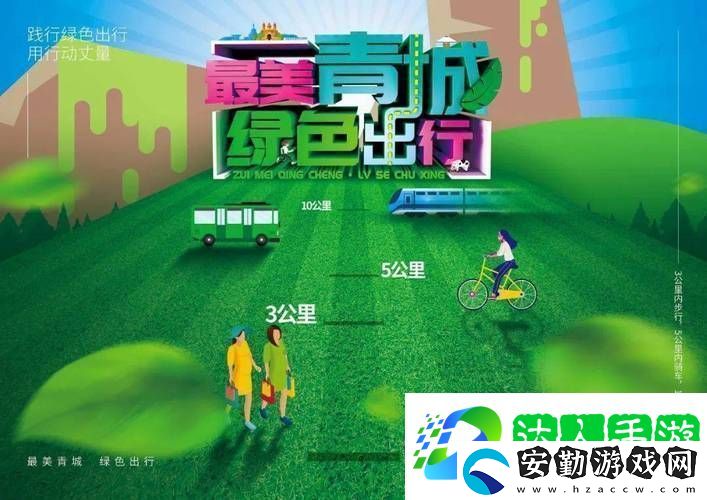 理想汽車(chē)延安新布局
