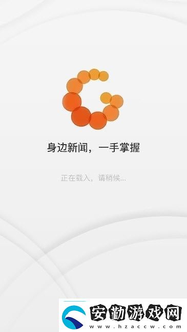 大埔發(fā)布下載大埔發(fā)布安卓手機(jī)版下載v2.0.4