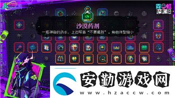盜賊之海破霧號(hào)怎么開始新手指南帶你快速上手與探險(xiǎn)
