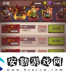 斗戰(zhàn)神念珠小妖技能詳解能否回復自身生命值成焦點